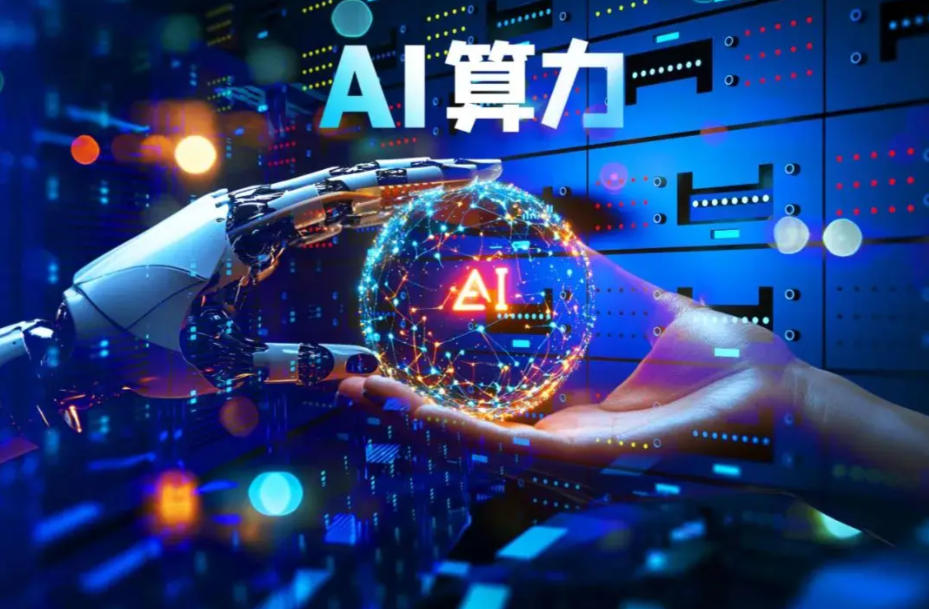成功认定国家级高新技术企业